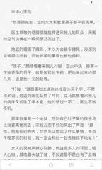 爱博官方app手机版